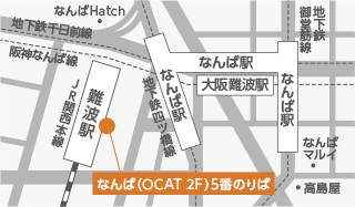 ドリームスリーパー なんば(OCAT 2F)地図