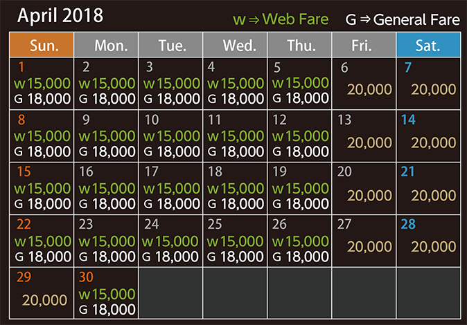 運賃カレンダー10月