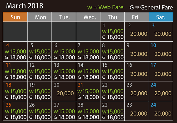 運賃カレンダー09月