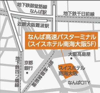 ドリームスリーパー 南海なんば高速バスターミナル庫地図